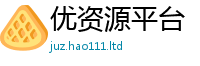 2025新澳门天天精准大全谜语如7777788888管家婆老家三肖四码